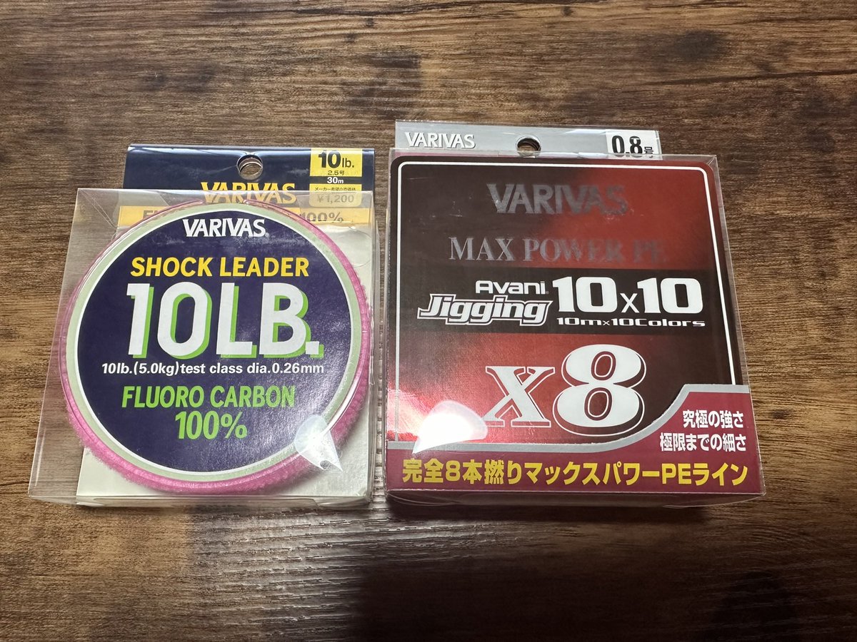 スーパーライトジギングで春の真鯛狙いに🎣 VARIVASアバニマックスパワー10×10だべ！ ジギングラインは昔からいつもこれ👍 リーダーはフロロ10lb 水切れ良く小さなアタリもダイレクトに伝わってきます😊 久しぶりのオフショア楽しみ〜❗️ #VARIVAS #バリバス #SLJ #PR