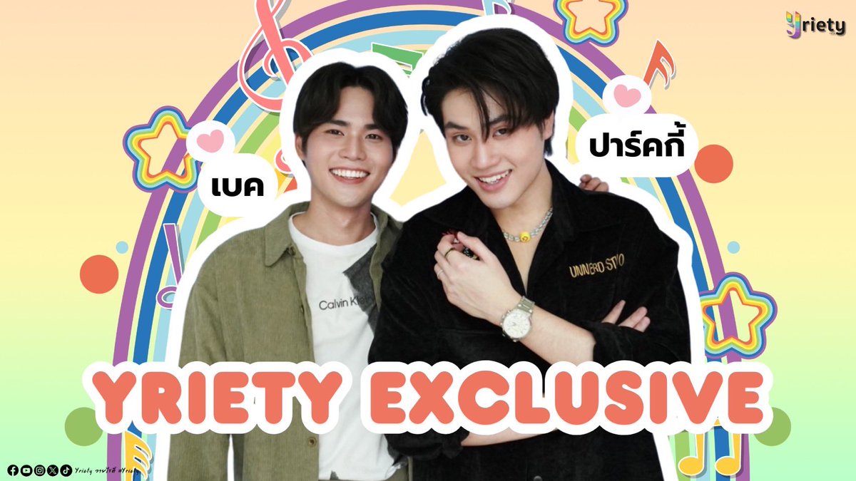 Yriety Exclusive with 'เบค - ปาร์คกี้' มาร้องเพลงให้แฟนๆซีรีส์ได้ฟังกันให้หายคิดถึง ซีรีซ์ทรงจำในอักษร สามารถรับชมได้ทุกวันเสาร์ เวลา 22:00 น. ทาง #ช่อง9mcothd30 หรือรับชมย้อนหลังแบบ Uncut ได้ที่ #wetv #ทรงจำในอักษร #memoryintheletter #yriety #วายไรตี้ youtu.be/YN3fRjQgldQ