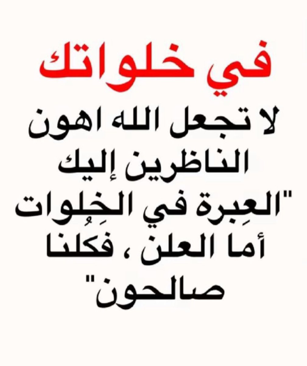 iifo73's tweet photo. #الخميس_الونيس https://t.co/bAb5lbaohl