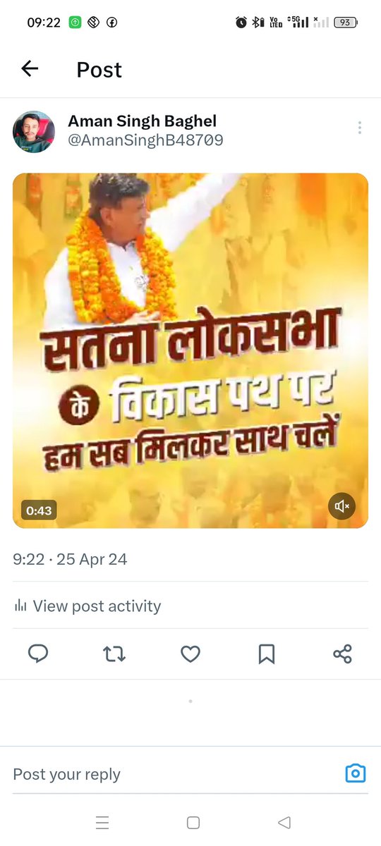 Aman Singh Baghel (@amansinghb48709) on Twitter photo 