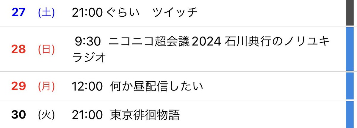 ⚫︎26日（金）21:00 最速でクワガタを見つけ隊 twitcasting.tv/icchy8591/comm… #ツイキャス #リツイートいいね推奨 #リポストいいね推奨 #石川典行フォロバしろ