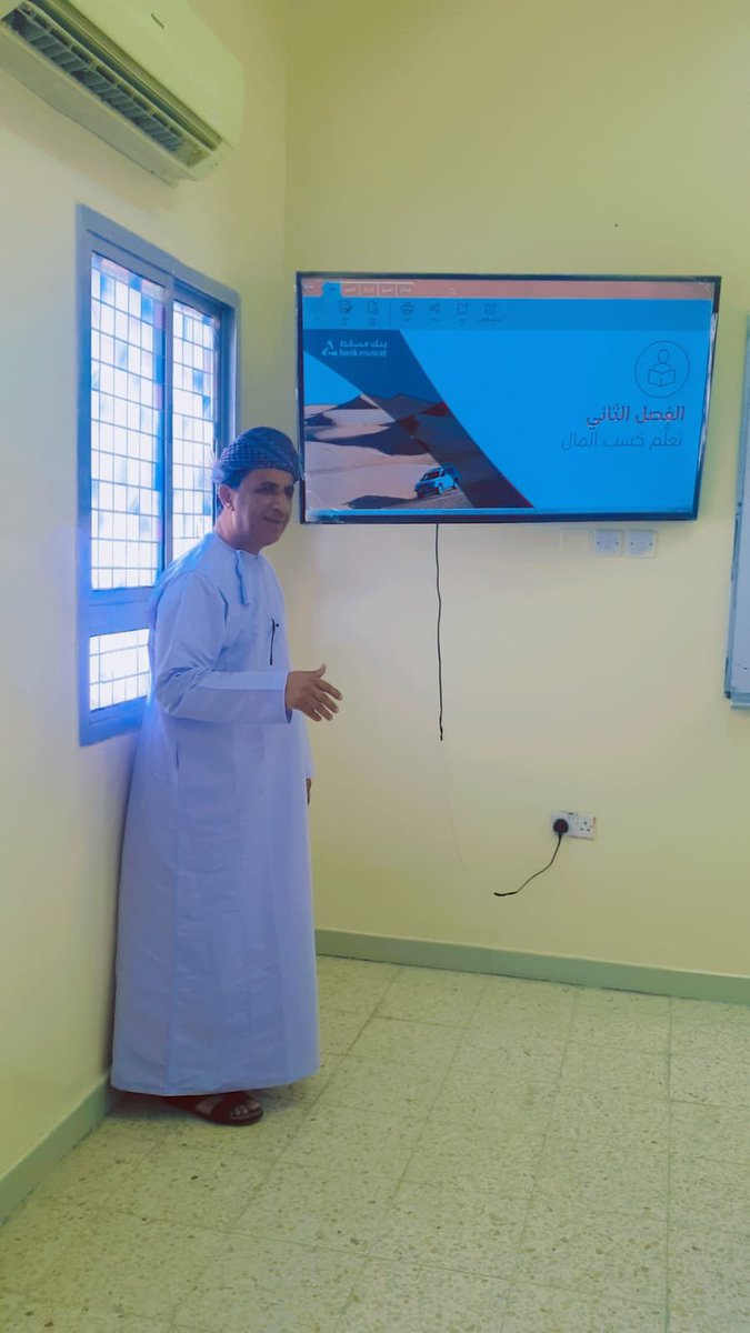 مدرسة دقال للتعليم الأساسي tweet media