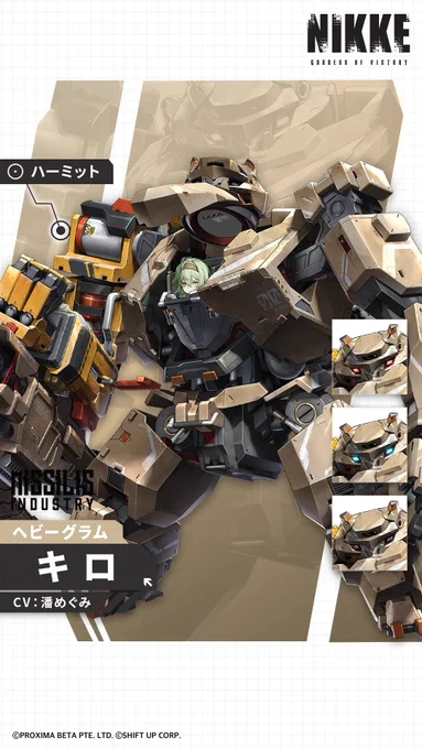 1.5周年NIKKEの「キロ」担当しました。搭乗しているロボットT.A.L.O.SはMAR10()先生が担当してくださいました。ありがとうございます。#NIKKE #니케 #ニケ #メガニケ #NIKKEAnniversary 