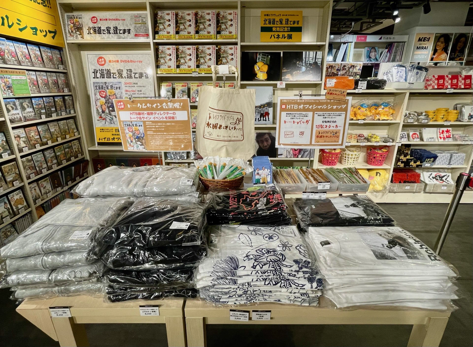 HMV&BOOKS SHIBUYA on X: 