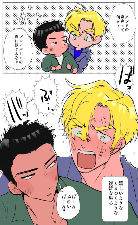 スミイサ(ルイイサ

風邪への怒りをこめて描いた 