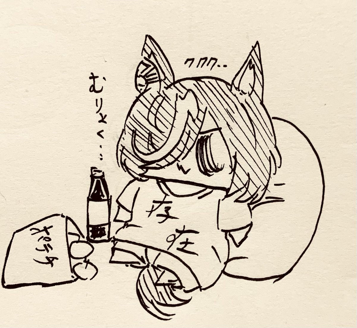 たれギム様🍸 