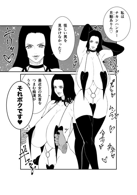 #私の作品もっと沢山の人に広がれ祭り 
うちの子♡ 