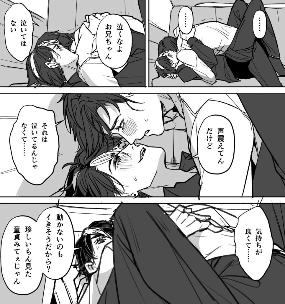 再会後初のあれ。感動してる
【FANBOX】https://t.co/boViUXKqd6 