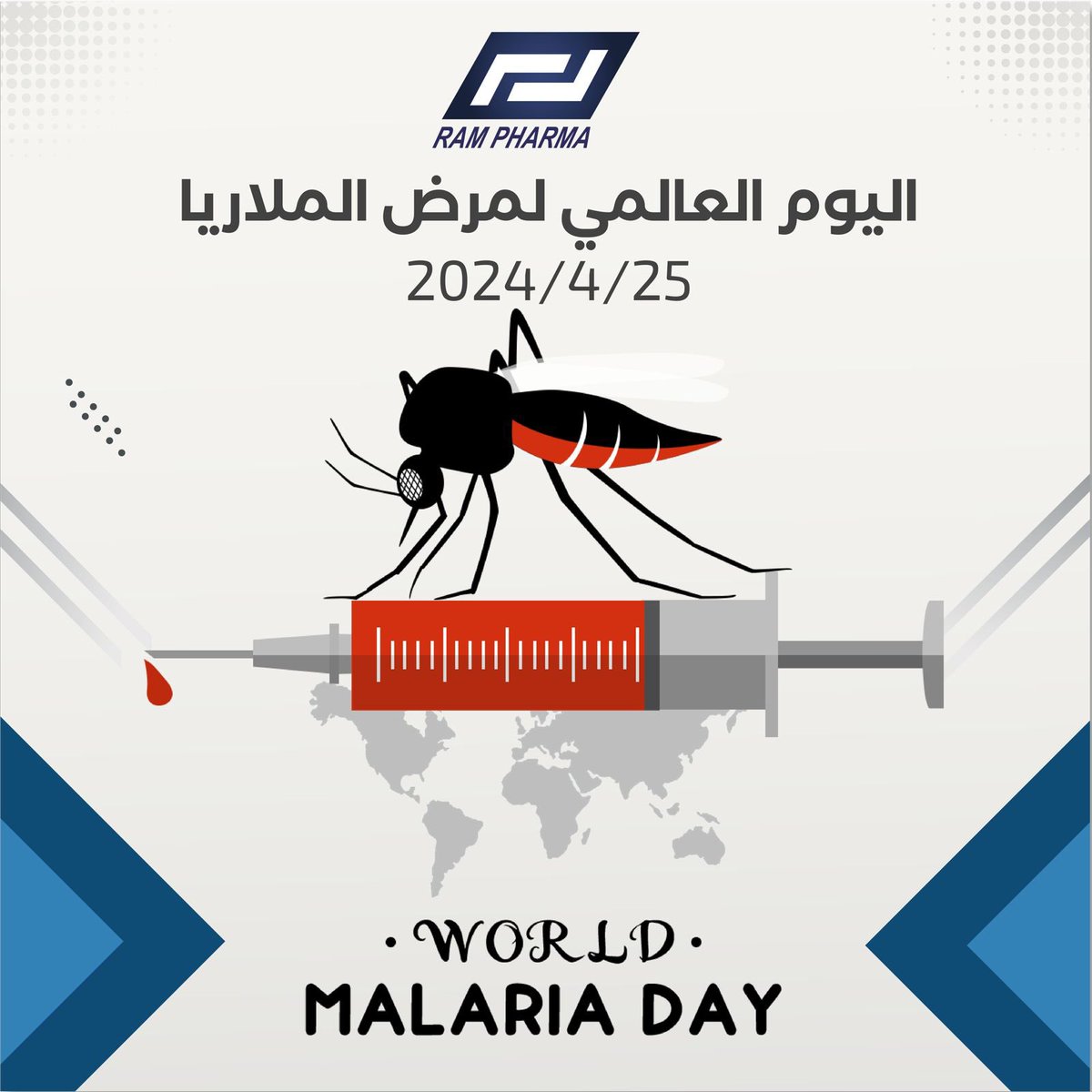 RAMPHARMA_jo's tweet photo. اليوم العالمي للملاريا
#اليوم_العالمي_لمكافحة_الملاريا #فيروس_الملاريا #صحة_عامة https://t.co/3DlKkZ2uyI