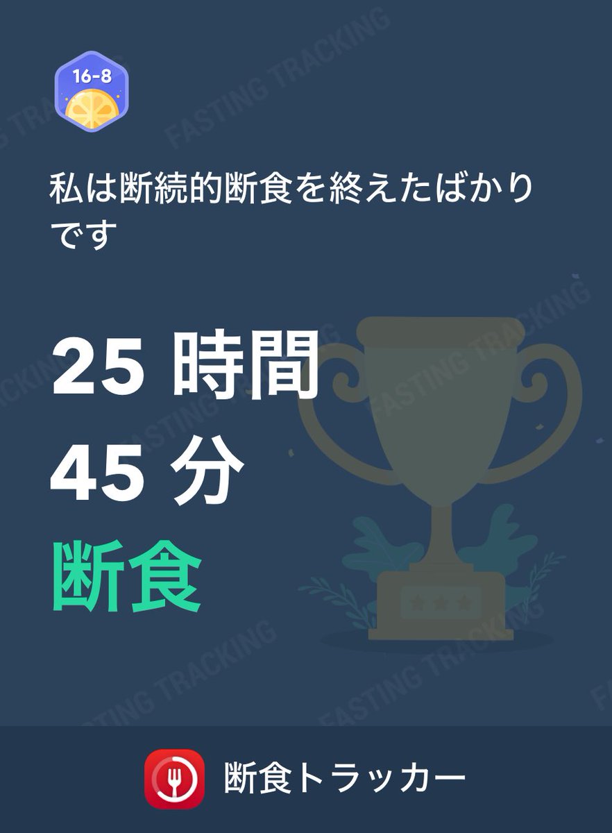 KODO (鼓動 こどう) tweet media