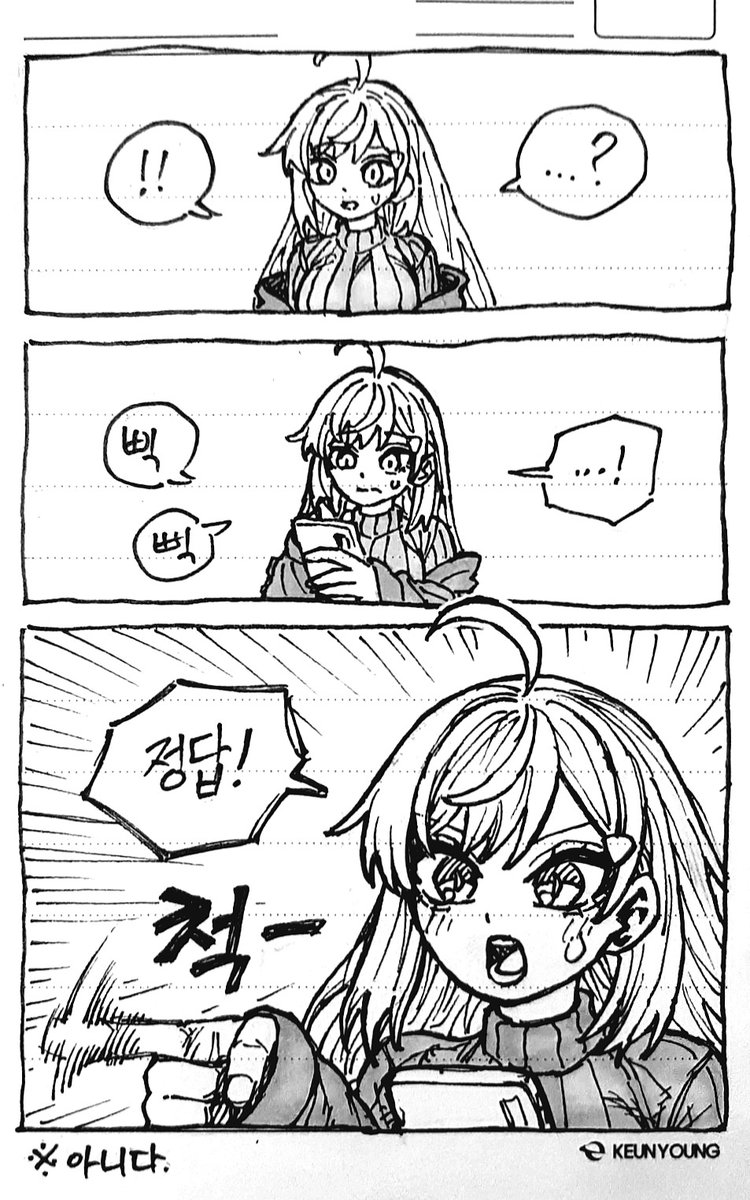 릴파와 버거의 구구단을 외자 