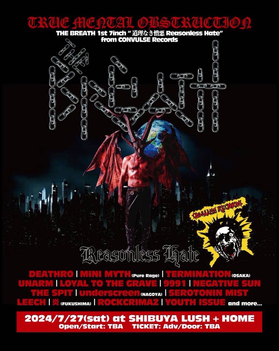 minimyth_44's tweet photo. 🆕❤️‍🔥

2024/7/27(sat) at Shibuya LUSH + HOME

THE BREATH 1st 7inch “道理なき憎悪 Reasonless Hate” from CONVULSE Records
Release show 

“TRUE MENTAL OBSTRUCTION”

Adv/Door: TBA
Open/Start: TBA

取り置きはDMまたはリプまで https://t.co/g5txf1OQ3W