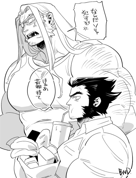 redjack_036's tweet photo. お買い物セイウル https://t.co/1dKzZRPUpD