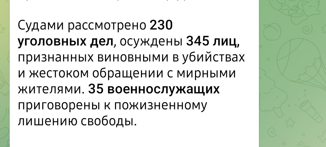 В Мариуполе идут суды над скотом убивавшим мирняк