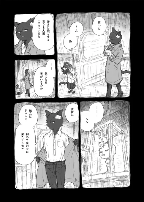(2/3) 
