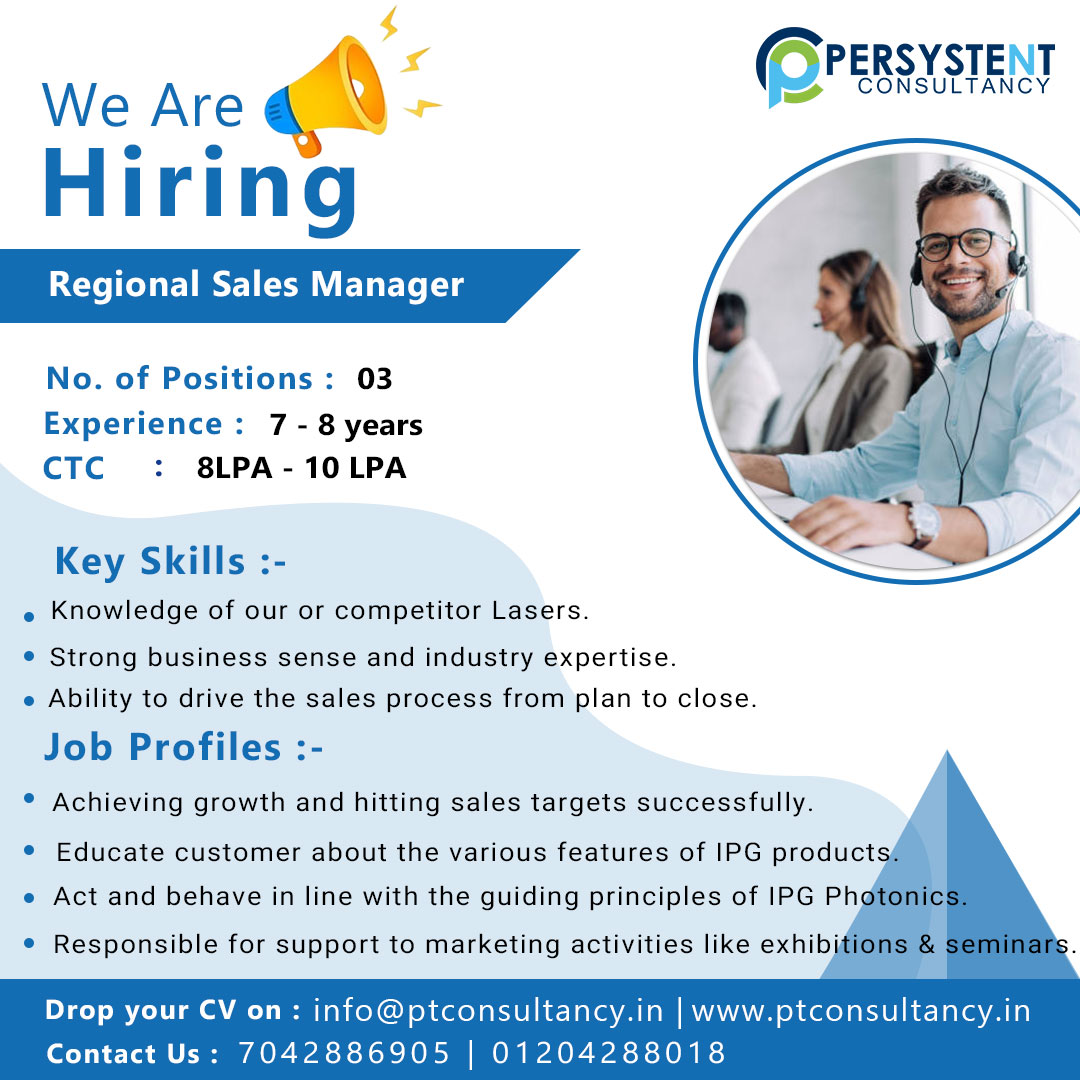 Hiring Regional Sales Managers
Experience - 7 to 8 years
Location - Chennai
Apply at link :- bit.ly/hiring-regiona…
Key Skills:- Vision and Strategy, Communication, Motivation, Results Orientation, Strategic Thinking, etc.
Mail id:- ptcon2020@gmail.com
#hiring #salesmanager