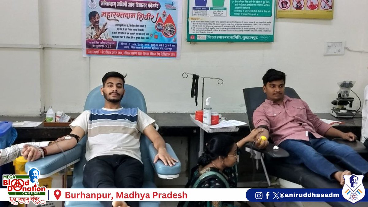 Enthusiastic blood donors gather at Mega Blood Donation Camp at, #Burhanpur, #Madhyapradesh to #DonateBlood. Mega #BloodDonation Camp is organized every year under the guidance of Sadguru #AniruddhaBapu across #Maharashtra and various other states. #SaveALife