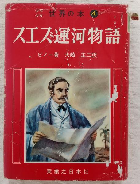 ロビンソン・クルーソー - Search / X