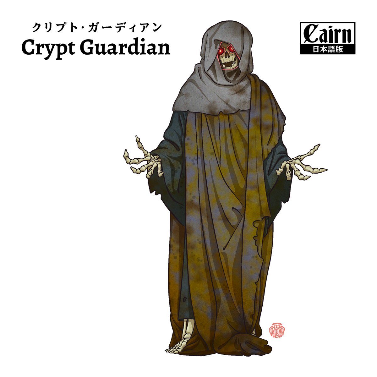 💀🔴🔴［102/45］
#cryptguardian #クリプトガーディアン #skeleton #骸骨 #スケルトン #bestiary #cairnrpg #rpg #trpg #ttrpg #creaturedesign #monsterdesign #characterdesign #fantasy #ファンタジー #illustration #イラスト