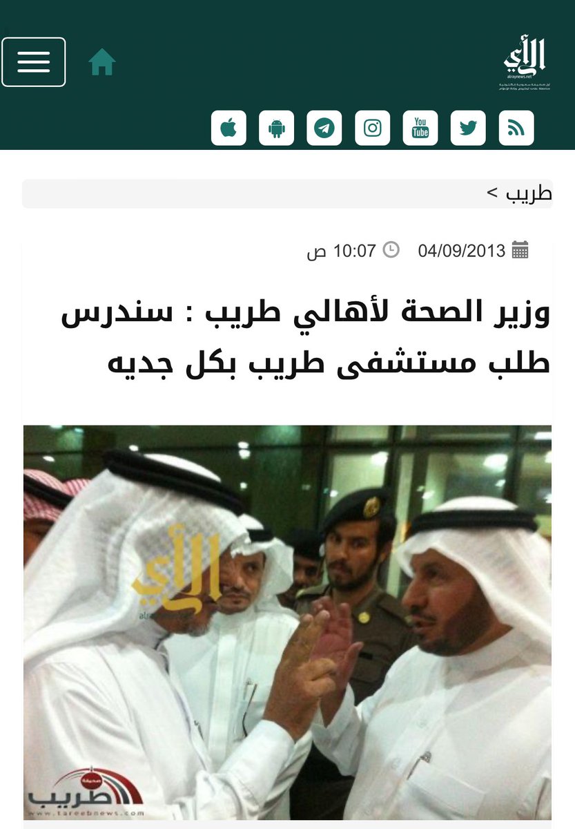 طـــريـــب tweet media