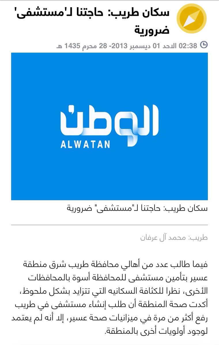 طـــريـــب tweet media