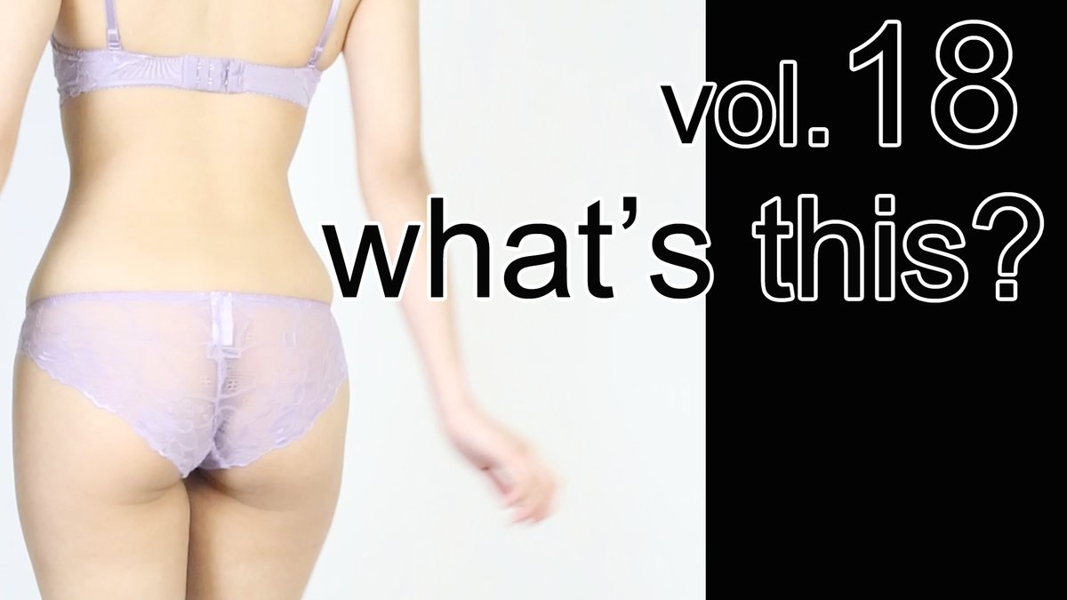 tumami818's tweet photo. https://t.co/BFrMxcn6ui

#tryonhaul #panties #lingerie #パンチラ #下着紹介 #下着 #日本語 #おもしろい動画 #尻 #尻文字 #クイズ #パンチラゲーム #パンチラダンス #踊ってみたパンチラ#butt #underwear #japanese #girl #hip #lady #alphabet #art #historyofjapan https://t.co/YLfGUaIo8h
