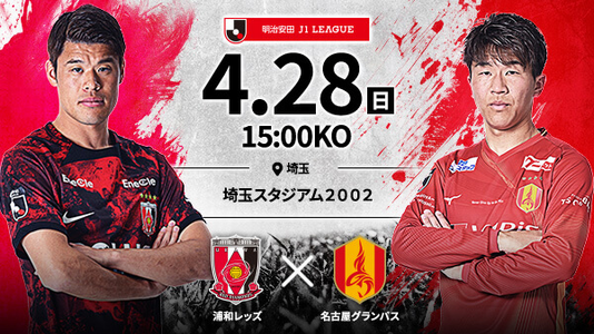 denkichi013's tweet photo. こんにちは😊 でんきち上尾店です😆 #Ｊ1リーグ ⚽
4/28（日）15時00分キックオフ #浦和レッズ vs #名古屋グランパス　 #でんきち は 浦和レッズの #オフィシャルパートナー です😆 当日の #デンキチ では #大型テレビ にて試合を放映します👍 #サッカー　#WeareREDS https://t.co/u4WfmSH5t5