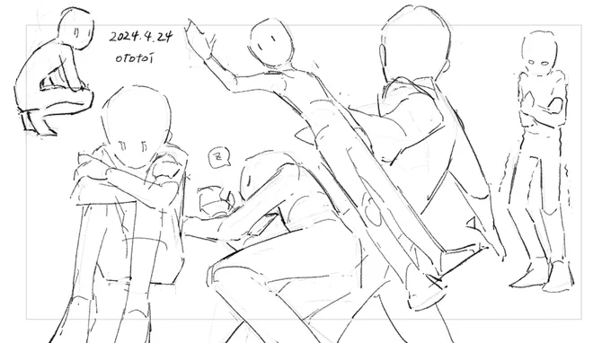 素体も投げちゃお
使ってどうぞ(手描きだけね!) 