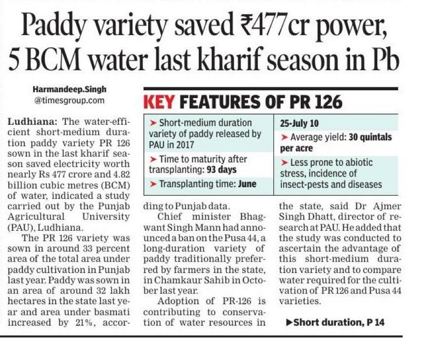 CM @BhagwantMann's decision to BAN Pusa-44 paid off 🔥

Paddy variety PR-126 saved electricity worth ₹433 crores & 5 BCM of water last kharif season in Punjab

⏩ In October 2023, CM Bhagwant Mann announced to BAN Pusa-44

Adoption of PR-126 is not only contributing to…