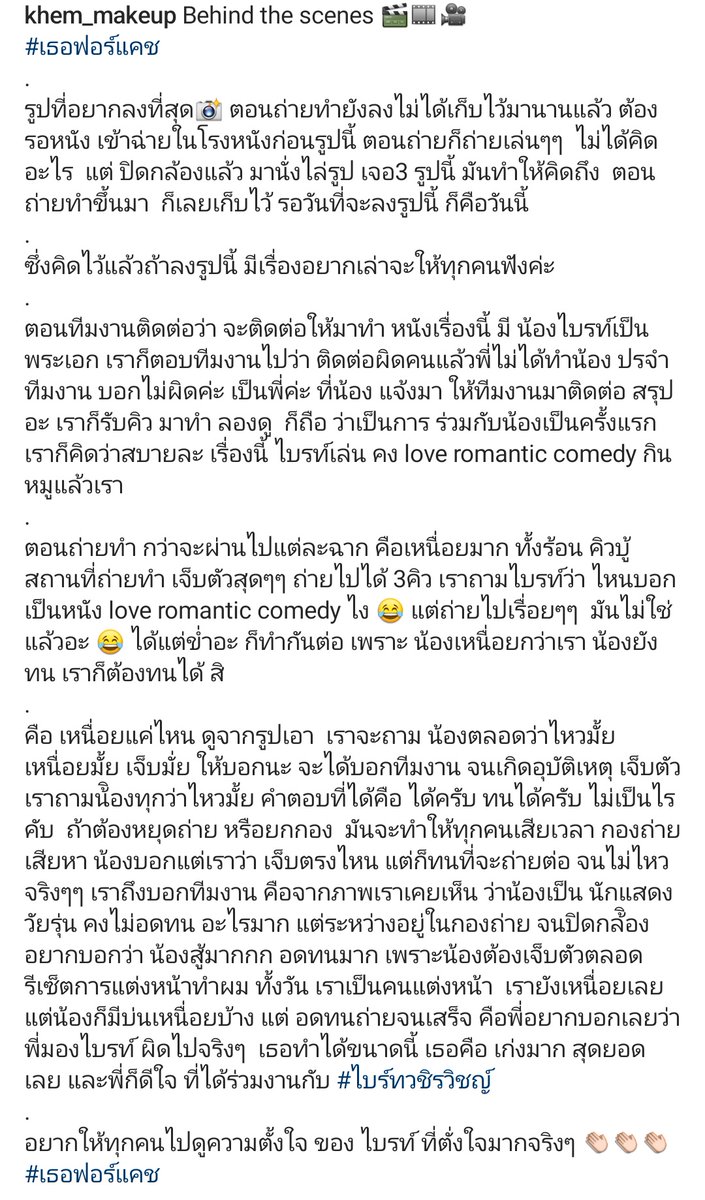 mybaobei ᥫᩣ tweet media