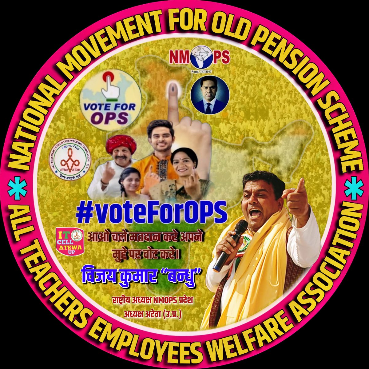 #VoteForOPS
#OPSisOurRight 
#NoPensionNoVote