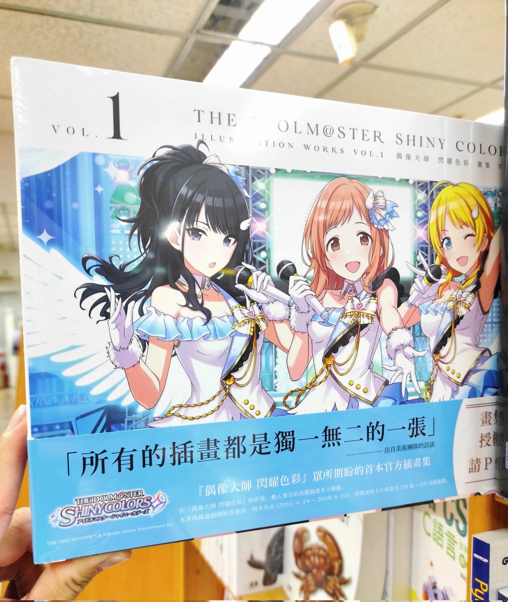 gscdl1111's tweet photo. 今天4/25是真乃的生日喔!
閃耀色彩的手遊,目前有送每日免費10連抽喔!
畫集請支持一下!
【偶像大師 閃耀色彩 畫集 VOL.1 中文版】
#偶像大師 #閃耀色彩 #畫集
#アイドルマスター
#櫻木真乃
#IMASSC #シャニマス #imasSC https://t.co/YLFm6DmpwK