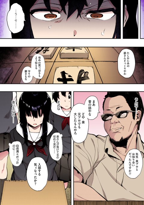 将棋のエロ漫画(2/2)
つづきはこちらから
◆FANZA
https://t.co/wGu94bVInM
◆DLSITE
https://t.co/jmTVuRP4V9 