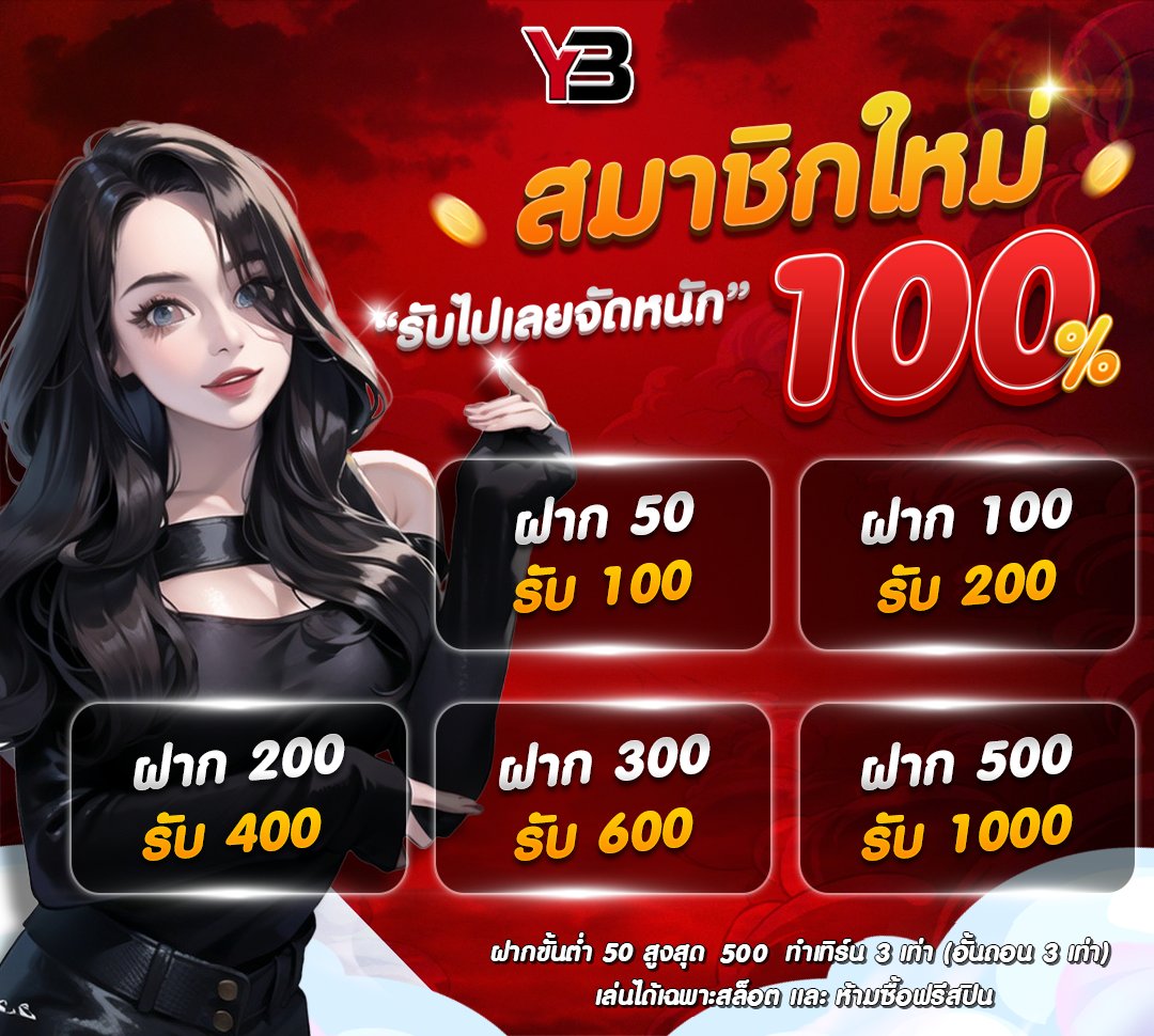 Sharer789's tweet photo. #รวมค่าย​ โปรยอดฮิต​-อมตะ​ รับโปรได้ตลอด
LGC​ ⁺⁷
https://t.co/toyz07MPZw

OLO​ ⁺⁷
https://t.co/SVr3iWxWrA

════════════ https://t.co/f8gAlruT5E