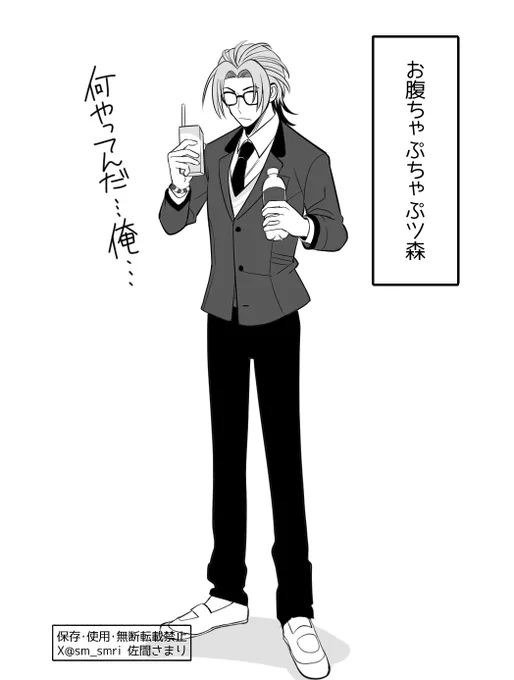 続き① 