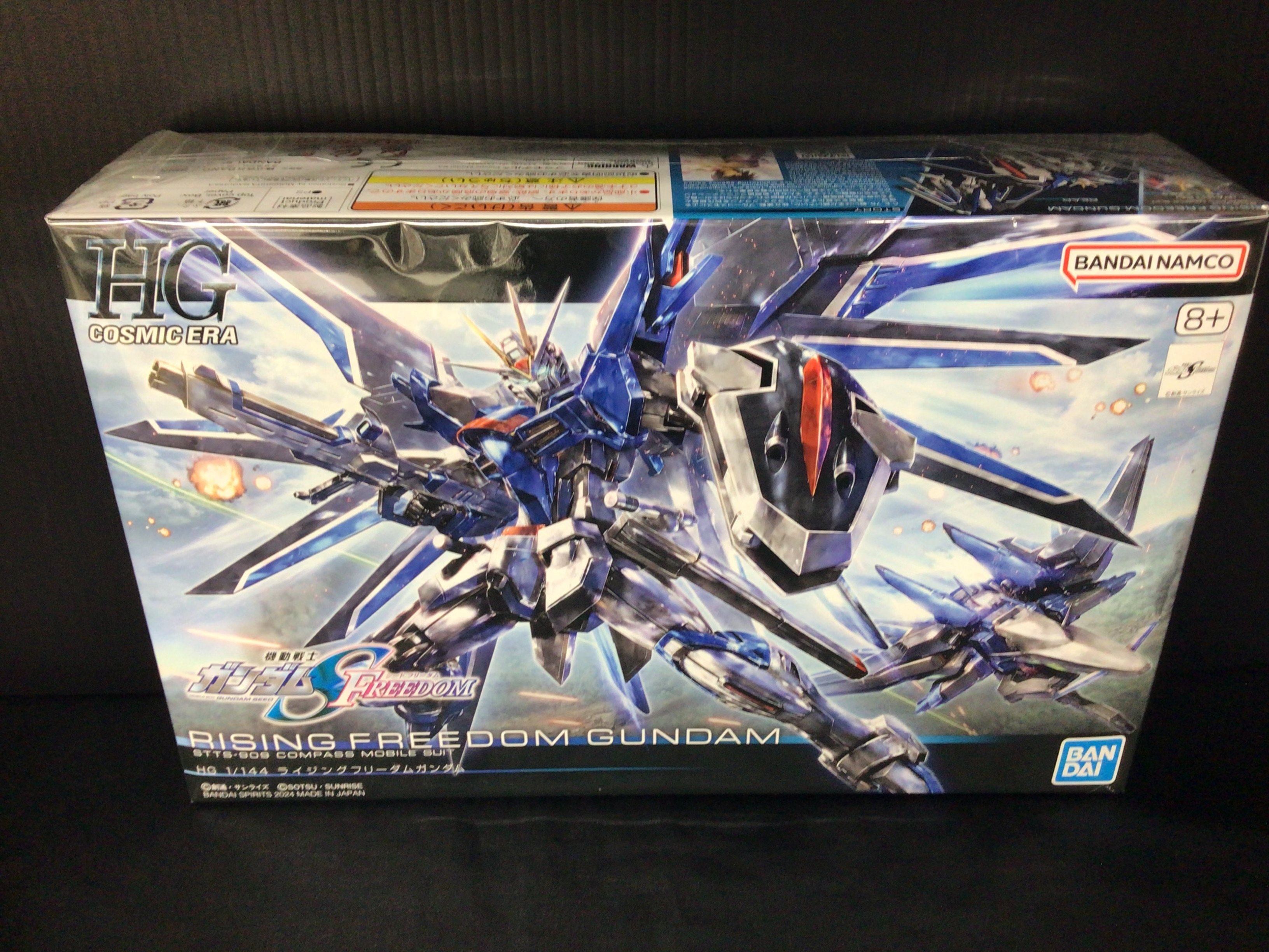 ガンプラ　まとめ売り　seedfreedam BANDAI 【新品】1週間以内発送【2体セット】HG 機動戦士