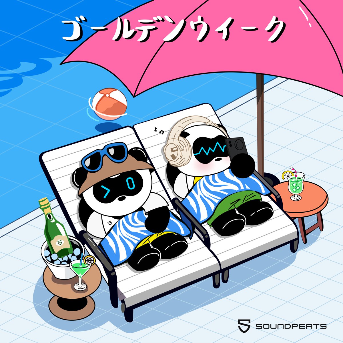 SOUNDPEATS_JP's tweet image. ドキドキ！ドキドキ！

ゴールデンウィークが今日からスタート！
Σ((( つ•̀ω•́)つ

#GW 🏖
#PEATS 🐼
#ピーツ 🍹
#SOUNDPEATS 🎧