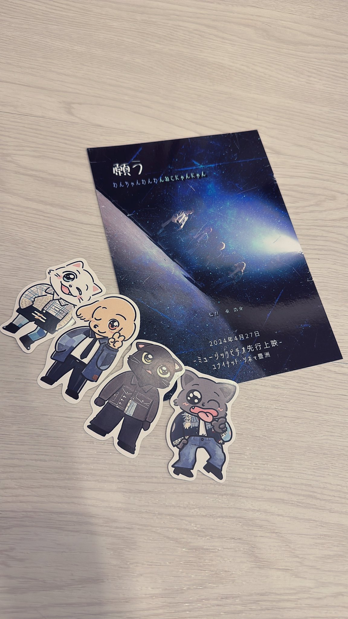 わんちゃんわんわんねこにゃんにゃん フレークステッカー