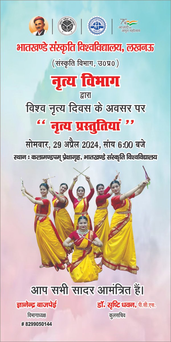 BCULucknow's tweet photo. https://t.co/GgzVBU8gXi