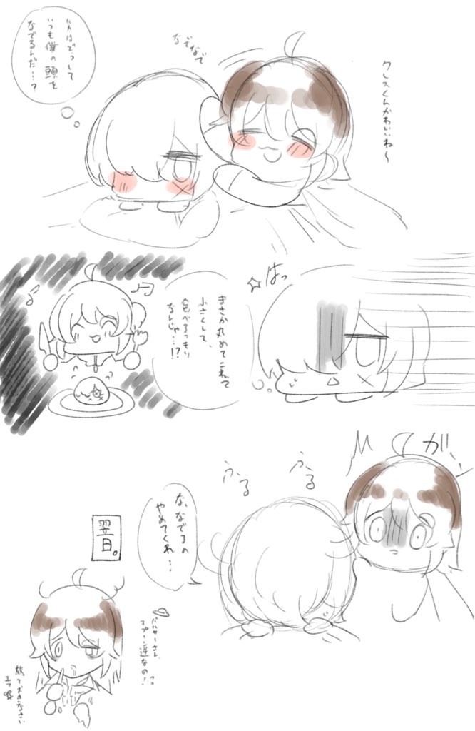 囚墓ちゃんなでなで落書き 