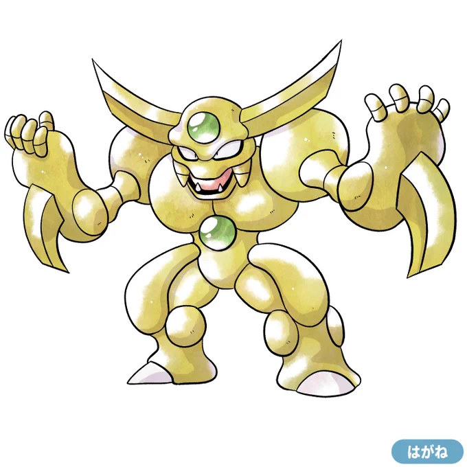 エッジマン 