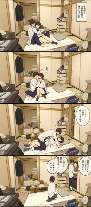 【R-18】家族在宅中でも自分の部屋でなんとかセックスする学生時代 