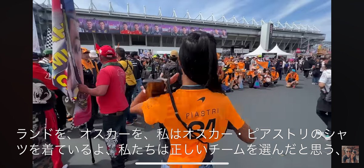 日本McLaren軍団！！！！
なんか有名っぽい海外YouTuberに載ってるぞ！！！！！！

こんな風に取り上げて貰えたのは嬉しいね！！！！！
#日本マクラーレン軍団 
#JapaneseMCLfan 
#Fanslikenoother 
#McLaren #f1jp #LN4

@zess_haru @toritori25301

↓6:00〜と7:10〜頃
youtu.be/8g4lfCf0ANI?si…