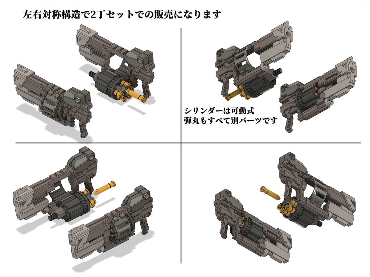 sera式工房 (@serashikikoubou) / Posts / X