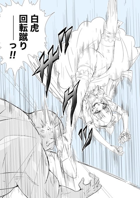 コマ送りしたらスパッツだった。
ニャミーさん、戦闘作画と登場演出のインパクトが絶大だったので好き。久しぶりに肉キュア描きたくなるほど。
白猫で戦闘狂なのでザ・ノトーリアス担当で 