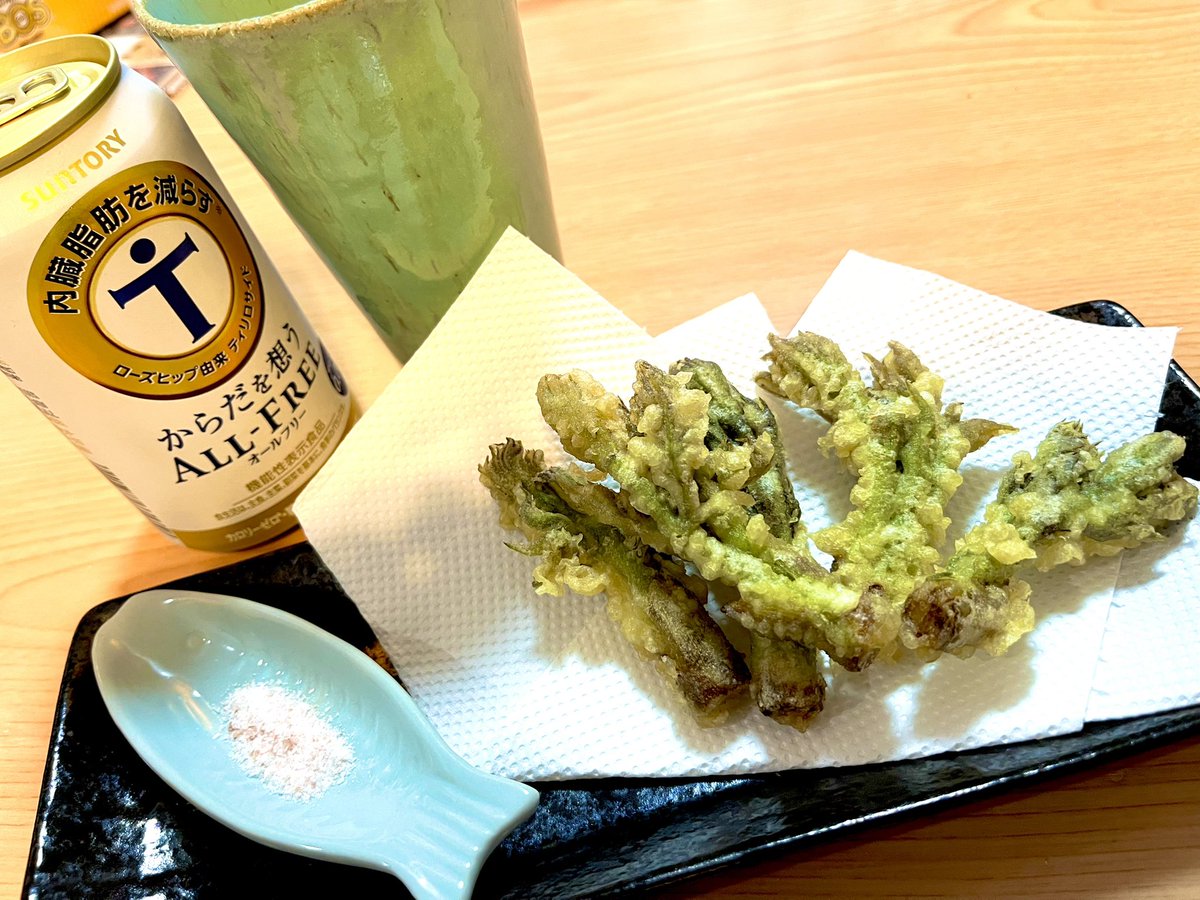 mori308sw's tweet photo. 会社のおじさんから朝取れタラの芽貰いました。
やっぱり天ぷら＋塩が1番ですね☝️

#タラの芽
#オールフリー https://t.co/QaqmfPu6nl