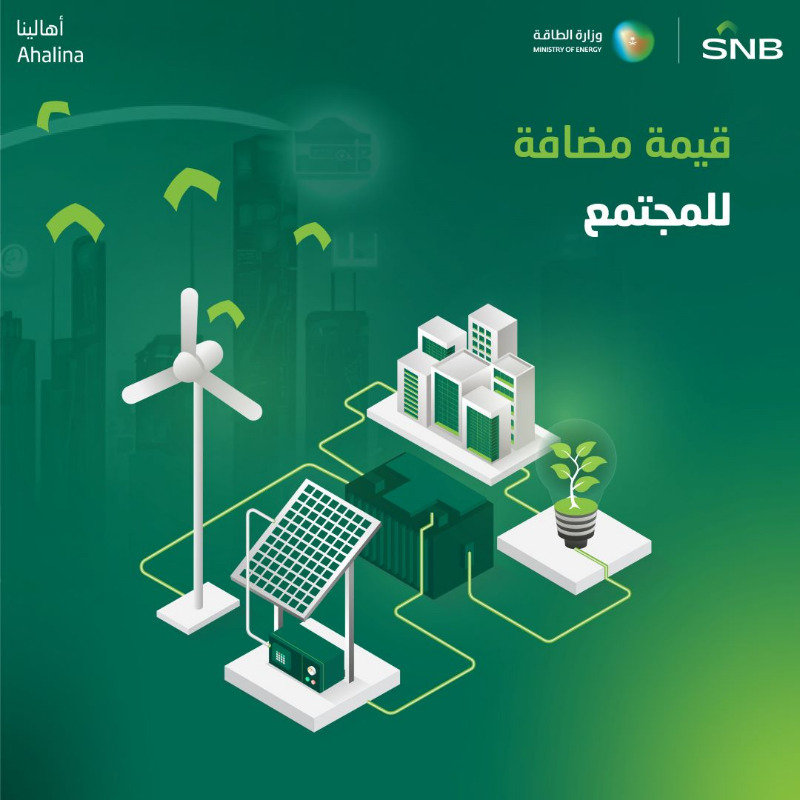 تتمتع الشركات المختارة في مرحلة التسريع بإمكانية النمو والتوسع، ولديها القدرة على تطوير منتجات وخدمات متعددة تلبي احتياجات السوق وتحقق قيمة مضافة للمجتمع.

#معاً_نصنع_الغد
#معاً_نمكن_المجتمع
#أهالينا