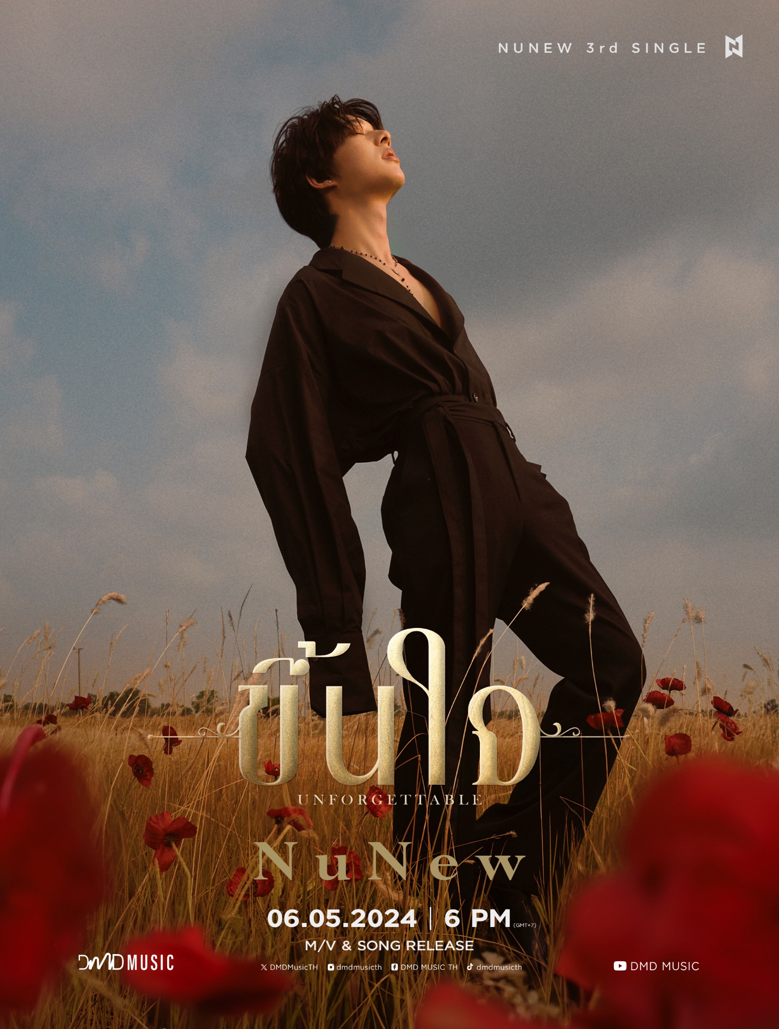 NuNew UNFORGETTABLE 限定版CD NuNew UNFORGETTABLE 限定版CD NuNew 3rd Single Unforgettable