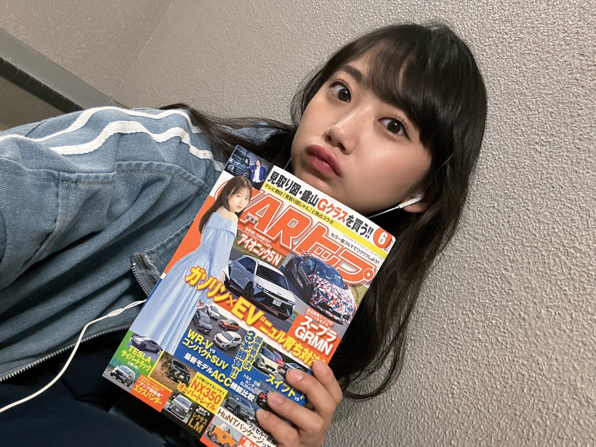 CARトップ、買いましたかー？🥹✨ 盛山さん ゲレンデ納車おめでとうございます！ リリーさん 目次のリリーさん、 さもご自身のお車かと思いました！笑 ゲレンデより大きい謎の女相沢。 おもしれー女。 #ＣＡＲトップ #見取り図じゃん