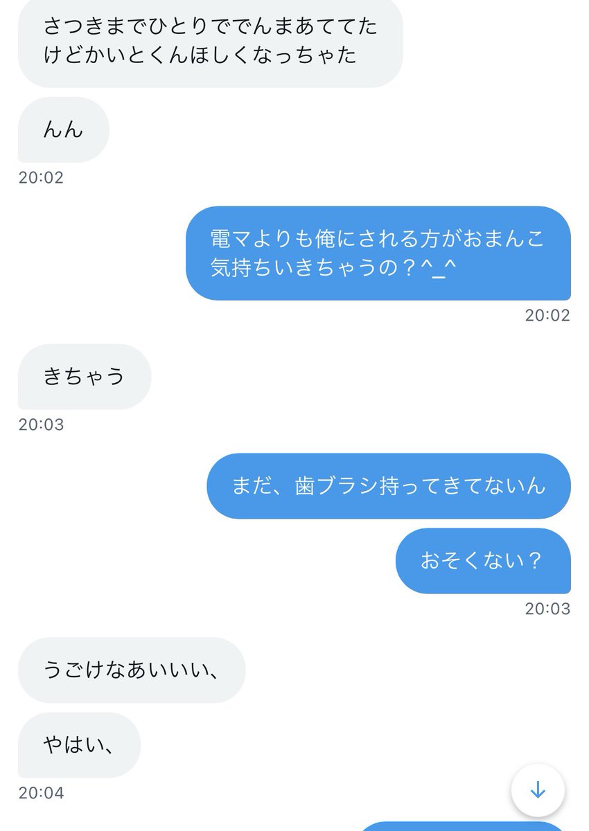 09876_kait's tweet photo. 「しおふいていつちゃた、、、」

好きな人がいるのに、電マと歯ブラシでしっかりdm調教されて何回も寸止めさせられ後、絶頂止まんなくなったJD^_^
(1/3)

#いいねでDM 

#裏アカ男子 #射精動画 #裏垢女子と繋がりたい #裏アカ女子と繋がりたい #ちん凸 #チン凸 #いいねした人にブロック覚悟でちんちんDM送りつける